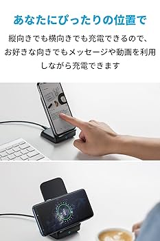 Amazon.co.jp: Anker PowerWave 7.5 Stand 15W ワイヤレス充電器